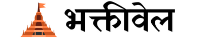 bhaktiwel_logo