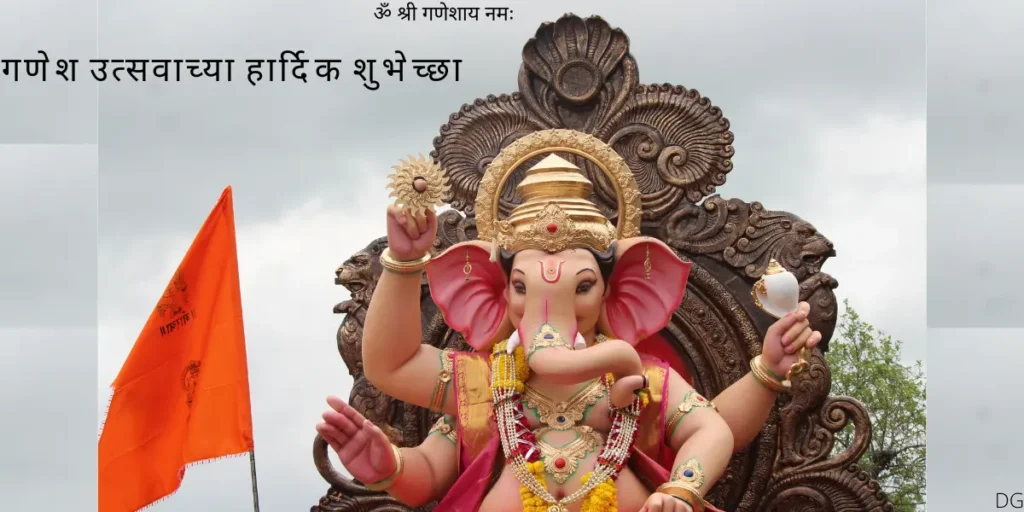 Ganesh Chaturthi images - Ganesh Chaturthi