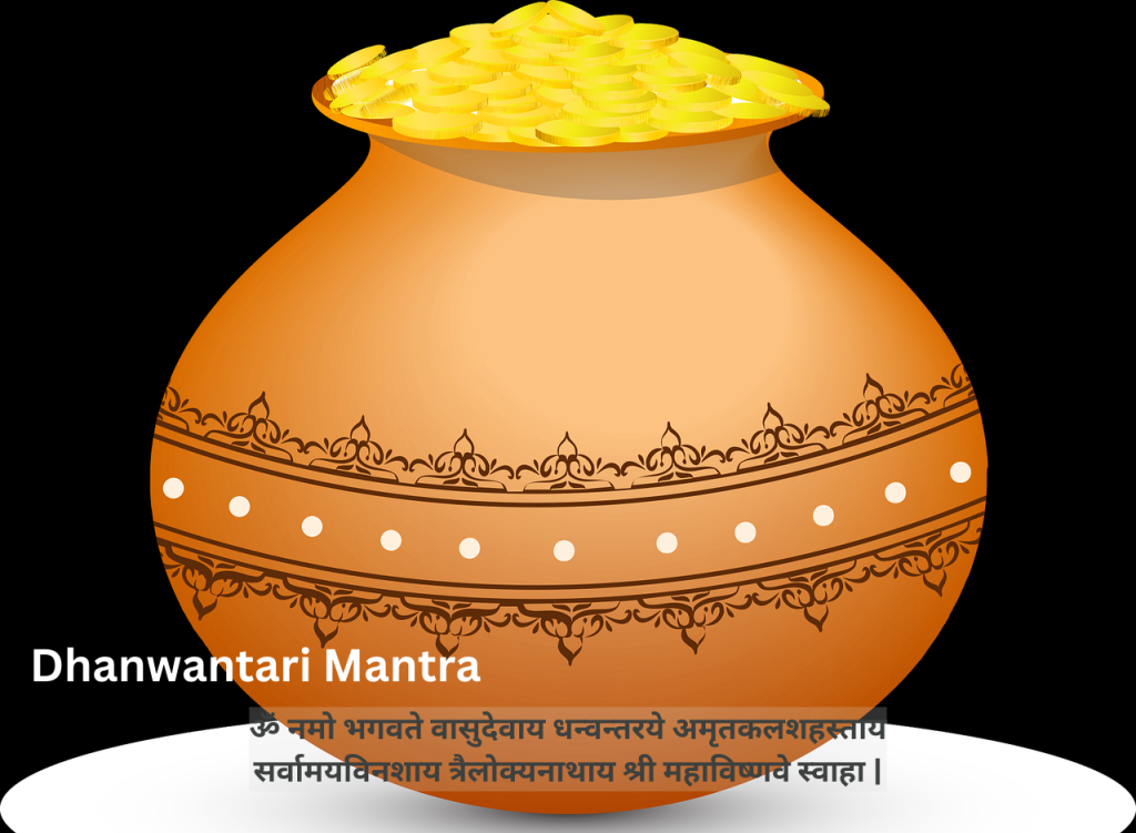 Dhanteras Dhanwantari mantra