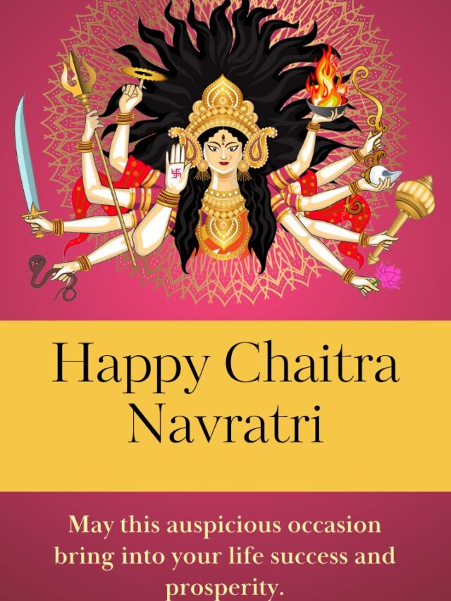 Chaitra Navratri 2024 चैत्र नवरात्रि 2024